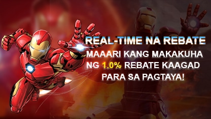 Real Time Rebate