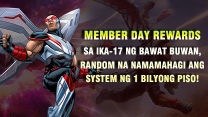 Member Day Reward